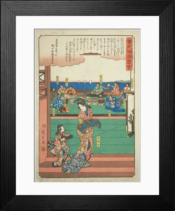 Framed Print : Tora Gozen at the banquet of Wada no Yoshimori, from the series Illustrated Tale... c. 1843 / 47. Creator: Ando Hiroshige. Tora Gozen at the banquet of Wada no Yoshimori, from the series Illustrated Tale... c. 1843 / 47. Creator: Ando Hiroshige Framed Print : Tora Gozen at the banquet of Wada no Yoshimori, from the series Illustrated Tale... c. 1843 / 47. Creator: Ando Hiroshige. Tora Gozen at the banquet of Wada no Yoshimori, from the series Illustrated Tale... c. 1843 / 47. Creator: Ando Hiroshige