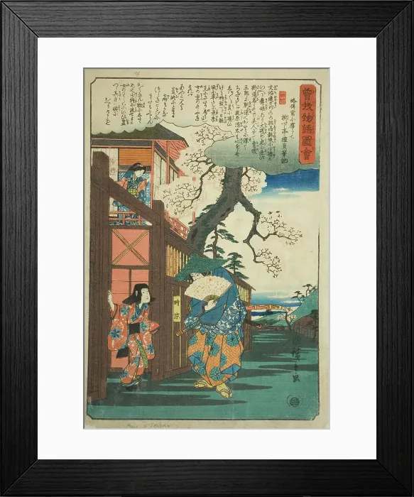 Framed Print : Tokimune (Soga no Goro) visiting his lover Kewaizaka no Shosho, from the series... c. 1843 / 47. Creator: Ando Hiroshige Framed Print : Tokimune (Soga no Goro) visiting his lover Kewaizaka no Shosho, from the series... c. 1843 / 47. Creator: Ando Hiroshige