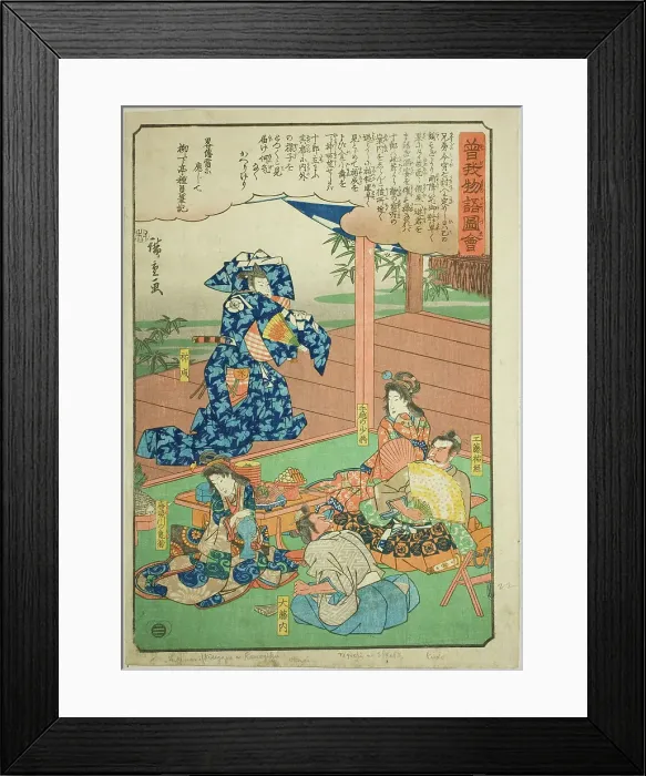 Framed Print : Sukenari (Soga no Juro) dancing before Suketsune, from the series Illustrated Tale... c. 1843 / 47. Creator: Ando Hiroshige. Sukenari (Soga no Juro) dancing before Suketsune, from the series Illustrated Tale... c. 1843 / 47 Framed Print : Sukenari (Soga no Juro) dancing before Suketsune, from the series Illustrated Tale... c. 1843 / 47. Creator: Ando Hiroshige. Sukenari (Soga no Juro) dancing before Suketsune, from the series Illustrated Tale... c. 1843 / 47