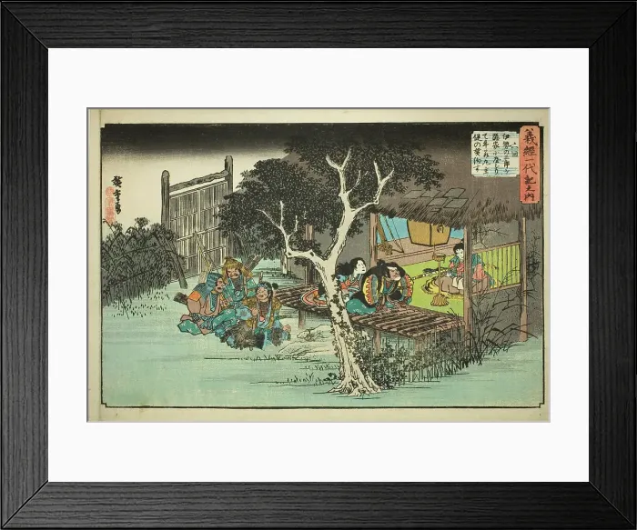 Framed Print : No. 6: Ise no Saburo Swears Loyalty to Ushiwakamaru (Rokukai, Ise no Saburo ga kakur... c. 1832 / 34. Creator: Ando Hiroshige) Framed Print : No. 6: Ise no Saburo Swears Loyalty to Ushiwakamaru (Rokukai, Ise no Saburo ga kakur... c. 1832 / 34. Creator: Ando Hiroshige)
