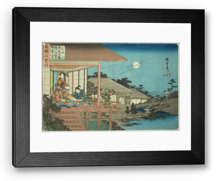 Framed Print : No. 7: Ushiwakamaru Reading Kiichi Hogan's Secret Scroll (Nanakai, Ushiwakamaru hiso... c. 1832 / 34. Creator: Ando Hiroshige) Framed Print : No. 7: Ushiwakamaru Reading Kiichi Hogan's Secret Scroll (Nanakai, Ushiwakamaru hiso... c. 1832 / 34. Creator: Ando Hiroshige)