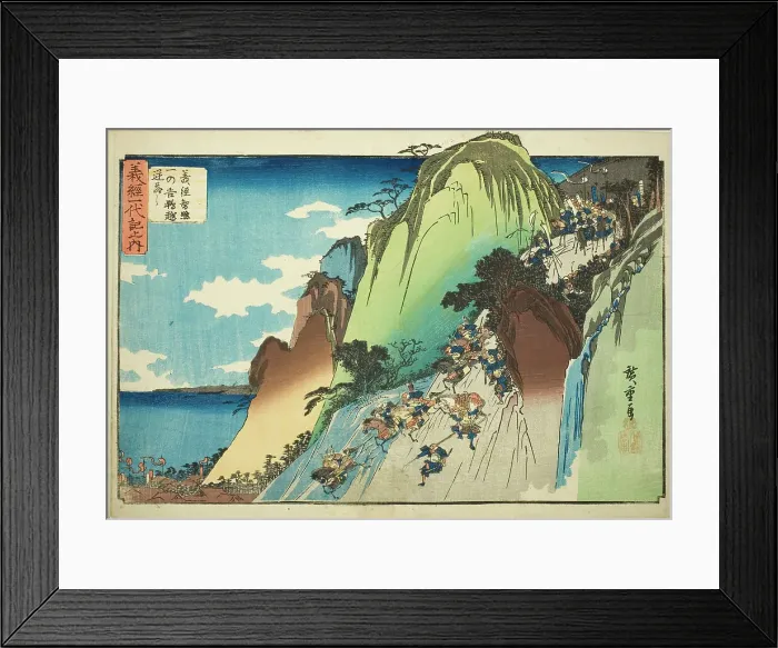 Framed Print : No. 4: Yoshitsune Leading His Cavalry Down Hiyodori Pass at Ichinotani (Yonkai, Yosh... c. 1832 / 34. Creator: Ando Hiroshige) Framed Print : No. 4: Yoshitsune Leading His Cavalry Down Hiyodori Pass at Ichinotani (Yonkai, Yosh... c. 1832 / 34. Creator: Ando Hiroshige)