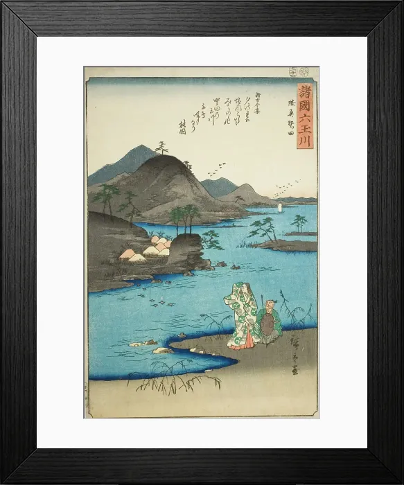 Framed Print : The Noda Jewel River in Mutsu Province (Mutsu Noda), from the series Six Jewel Rivers...1857. Creator: Ando Hiroshige. The Noda Jewel River in Mutsu Province (Mutsu Noda), from the series Six Jewel Rivers...1857. Creator: Ando Hiroshige Framed Print : The Noda Jewel River in Mutsu Province (Mutsu Noda), from the series Six Jewel Rivers...1857. Creator: Ando Hiroshige. The Noda Jewel River in Mutsu Province (Mutsu Noda), from the series Six Jewel Rivers...1857. Creator: Ando Hiroshige