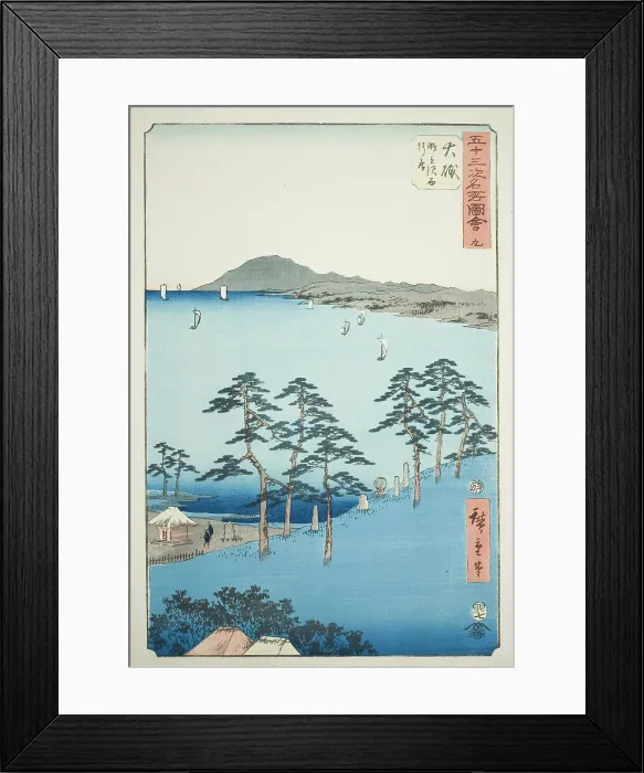 Framed Print : Oiso: Saigyo's Hut at Shigitatsu Marsh (Oiso, Shigitatsusawa Saigyoan), no. 9 from the ser... 1855. Creator: Ando Hiroshige Framed Print : Oiso: Saigyo's Hut at Shigitatsu Marsh (Oiso, Shigitatsusawa Saigyoan), no. 9 from the ser... 1855. Creator: Ando Hiroshige