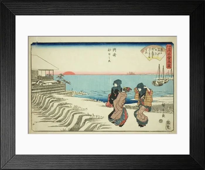 Framed Print : Sunrise on New Year's Day at the Musashiya Restaurant in Susaki (Susaki hatsu hinode... c. 1838 / 40. Creator: Ando Hiroshige) Framed Print : Sunrise on New Year's Day at the Musashiya Restaurant in Susaki (Susaki hatsu hinode... c. 1838 / 40. Creator: Ando Hiroshige)