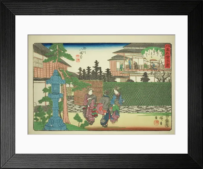 Framed Print : The Hirasei Restaurant in Front of the Hachiman Shrine at Fukagawa (Fukagawa Hachim... c. 1838 / 40. Creator: Ando Hiroshige) Framed Print : The Hirasei Restaurant in Front of the Hachiman Shrine at Fukagawa (Fukagawa Hachim... c. 1838 / 40. Creator: Ando Hiroshige)