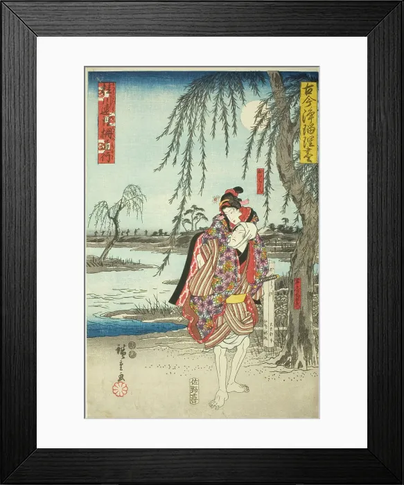 Framed Print : Ohan and Obiya Choemon eloping in the drama Katsuragawa Renri no Shigarami, from the... c. 1849 / 50. Creator: Ando Hiroshige Framed Print : Ohan and Obiya Choemon eloping in the drama Katsuragawa Renri no Shigarami, from the... c. 1849 / 50. Creator: Ando Hiroshige