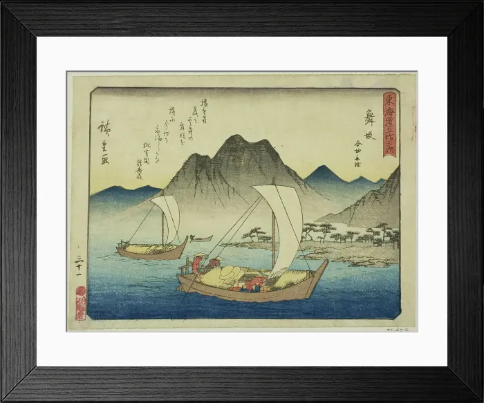 Framed Print : Maisaka: The Ferry at Imagiri (Maisaka, Imagiri funawatashi), from the series Fifty... c. 1837 / 42. Creator: Ando Hiroshige. Maisaka: The Ferry at Imagiri (Maisaka, Imagiri funawatashi), from the series Fifty... c. 1837 / 42 Framed Print : Maisaka: The Ferry at Imagiri (Maisaka, Imagiri funawatashi), from the series Fifty... c. 1837 / 42. Creator: Ando Hiroshige. Maisaka: The Ferry at Imagiri (Maisaka, Imagiri funawatashi), from the series Fifty... c. 1837 / 42