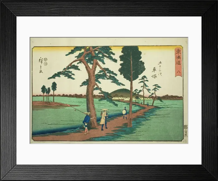 Framed Print : Hiratsuka—No. 8, from the series Fifty-three Stations of the Tokaido (Tokaido gojusan...c.1847 / 52. Creator: Ando Hiroshige. Hiratsuka—No. 8, from the series Fifty-three Stations of the Tokaido (Tokaido gojusan...c.1847 / 52) Framed Print : Hiratsuka—No. 8, from the series Fifty-three Stations of the Tokaido (Tokaido gojusan...c.1847 / 52. Creator: Ando Hiroshige. Hiratsuka—No. 8, from the series Fifty-three Stations of the Tokaido (Tokaido gojusan...c.1847 / 52)