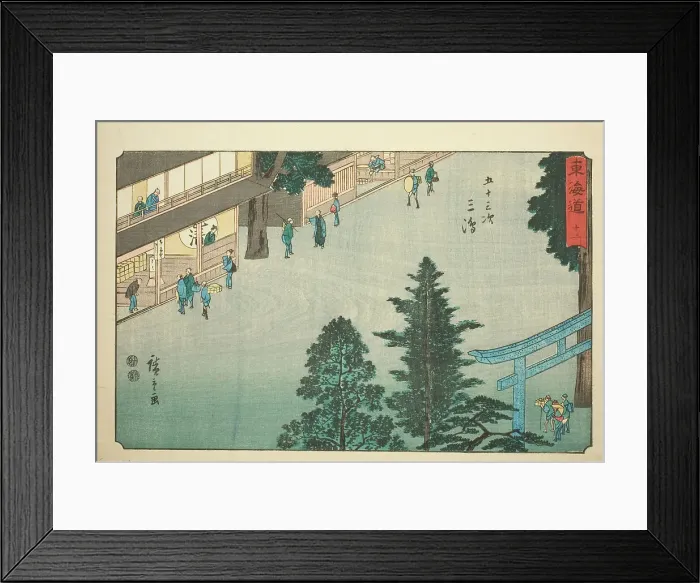 Framed Print : Mishima—No. 12, from the series Fifty-three Stations of the Tokaido (Tokaido gojusan... c.1847 / 52. Creator: Ando Hiroshige. Mishima—No. 12, from the series Fifty-three Stations of the Tokaido (Tokaido gojusan... c.1847 / 52) Framed Print : Mishima—No. 12, from the series Fifty-three Stations of the Tokaido (Tokaido gojusan... c.1847 / 52. Creator: Ando Hiroshige. Mishima—No. 12, from the series Fifty-three Stations of the Tokaido (Tokaido gojusan... c.1847 / 52)