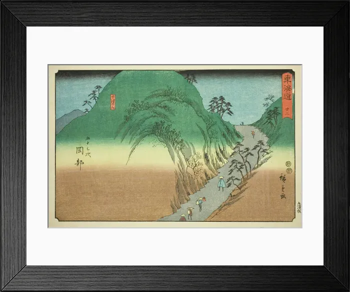 Framed Print : Okabe: Mount Utsu (Okabe, Utsunoyama)—No. 22, from the series Fifty-three Stations... c. 1847 / 52. Creator: Ando Hiroshige. Okabe: Mount Utsu (Okabe, Utsunoyama)—No. 22, from the series Fifty-three Stations... c. 1847 / 52 Framed Print : Okabe: Mount Utsu (Okabe, Utsunoyama)—No. 22, from the series Fifty-three Stations... c. 1847 / 52. Creator: Ando Hiroshige. Okabe: Mount Utsu (Okabe, Utsunoyama)—No. 22, from the series Fifty-three Stations... c. 1847 / 52