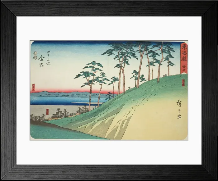 Framed Print : Kanaya: Kanaya Slope and Oi River (Kanaya, Kanaya saka, Oigawa)—No. 25, from the... c. 1847 / 52. Creator: Ando Hiroshige Framed Print : Kanaya: Kanaya Slope and Oi River (Kanaya, Kanaya saka, Oigawa)—No. 25, from the... c. 1847 / 52. Creator: Ando Hiroshige