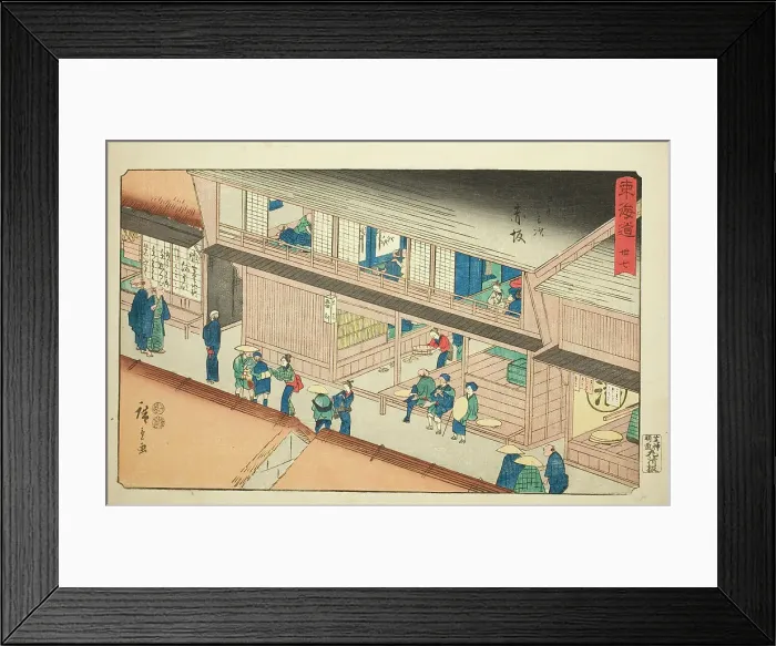 Framed Print : Akasaka—No. 37, from the series Fifty-three Stations of the Tokaido (Tokaido gojusan... c.1847 / 52. Creator: Ando Hiroshige. Akasaka—No. 37, from the series Fifty-three Stations of the Tokaido (Tokaido gojusan... c.1847 / 52) Framed Print : Akasaka—No. 37, from the series Fifty-three Stations of the Tokaido (Tokaido gojusan... c.1847 / 52. Creator: Ando Hiroshige. Akasaka—No. 37, from the series Fifty-three Stations of the Tokaido (Tokaido gojusan... c.1847 / 52)
