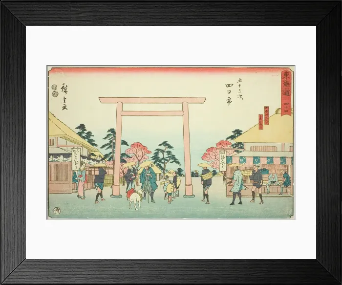 Framed Print : Yokkaichi: The Junction of the Road to Ise Shrine at Hinaga Village (Yokkaichi, Hina... c. 1847 / 52. Creator: Ando Hiroshige) Framed Print : Yokkaichi: The Junction of the Road to Ise Shrine at Hinaga Village (Yokkaichi, Hina... c. 1847 / 52. Creator: Ando Hiroshige)