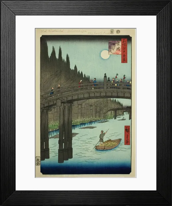 Framed Print : Bamboo Yards and Kyo Bridge (Kyobashi Takegashi), from the series One Hundred... 1857. Creator: Ando Hiroshige. Bamboo Yards and Kyo Bridge (Kyobashi Takegashi), from the series One Hundred... 1857. Creator: Ando Hiroshige Framed Print : Bamboo Yards and Kyo Bridge (Kyobashi Takegashi), from the series One Hundred... 1857. Creator: Ando Hiroshige. Bamboo Yards and Kyo Bridge (Kyobashi Takegashi), from the series One Hundred... 1857. Creator: Ando Hiroshige