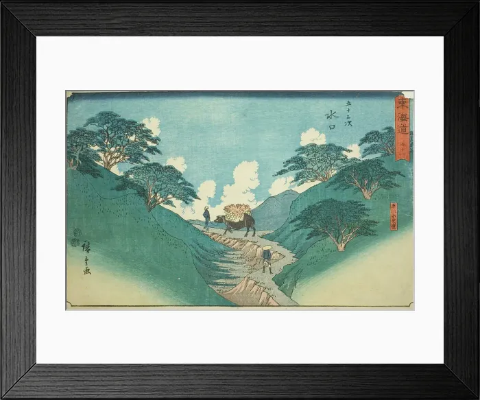 Framed Print : Minakuchi: The Beautiful Pine Trees at Mount Hiramatsu (Minakuchi, Hiramatsuyama bis... c. 1847 / 52. Creator: Ando Hiroshige) Framed Print : Minakuchi: The Beautiful Pine Trees at Mount Hiramatsu (Minakuchi, Hiramatsuyama bis... c. 1847 / 52. Creator: Ando Hiroshige)