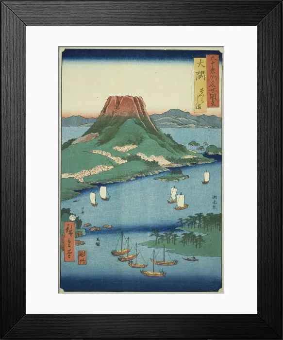 Framed Print : Osumi Province: Sakura Island (Osumi, Sakurajima), from the series Famous Places... 1856. Creator: Utagawa Hiroshige II. Osumi Province: Sakura Island (Osumi, Sakurajima), from the series Famous Places... 1856. Creator: Utagawa Hiroshige II Framed Print : Osumi Province: Sakura Island (Osumi, Sakurajima), from the series Famous Places... 1856. Creator: Utagawa Hiroshige II. Osumi Province: Sakura Island (Osumi, Sakurajima), from the series Famous Places... 1856. Creator: Utagawa Hiroshige II