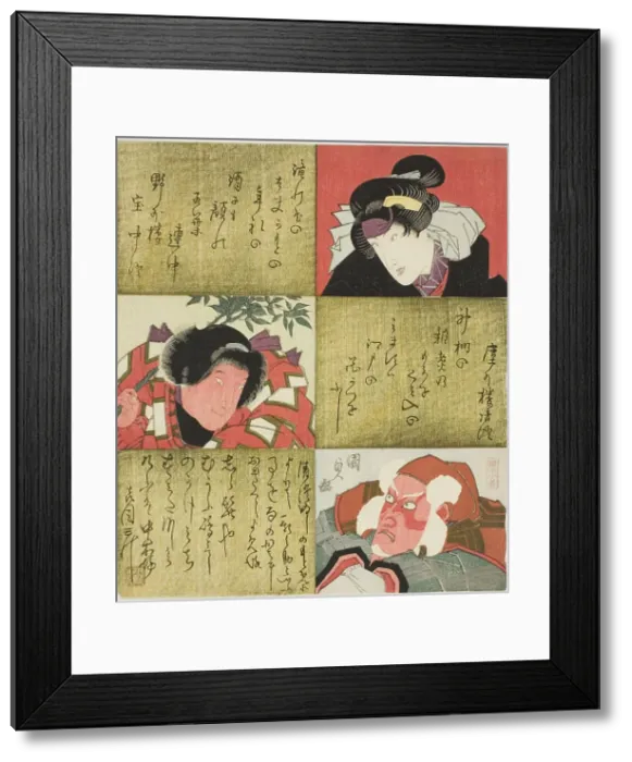Framed Print : The actors Iwai Hanshiro VI, Ichikawa Danjuro VIII as Kintoki, and Ichikawa Ebizo V... 1833. Creator: Utagawa Kunisada Framed Print : The actors Iwai Hanshiro VI, Ichikawa Danjuro VIII as Kintoki, and Ichikawa Ebizo V... 1833. Creator: Utagawa Kunisada