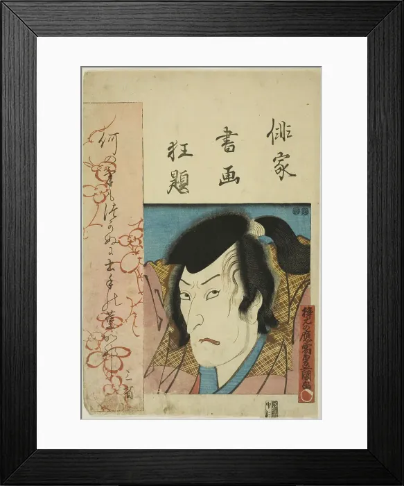 Framed Print : The actor Morita Kan'ya, from the series Pictures and Calligraphy of Kabuki Actors-Poets...c1847 / 50 Creator: Utagawa Kunisada. The actor Morita Kan'ya Framed Print : The actor Morita Kan'ya, from the series Pictures and Calligraphy of Kabuki Actors-Poets...c1847 / 50 Creator: Utagawa Kunisada. The actor Morita Kan'ya