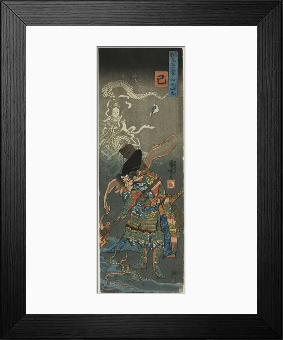 Framed Print : Snake (Mi): Nitan Shiro, from the series Heroes for the Twelve Animals of the... c. 1840. Creator: Utagawa Kuniyoshi. Snake (Mi): Nitan Shiro, from the series Heroes for the Twelve Animals of the... c. 1840 Framed Print : Snake (Mi): Nitan Shiro, from the series Heroes for the Twelve Animals of the... c. 1840. Creator: Utagawa Kuniyoshi. Snake (Mi): Nitan Shiro, from the series Heroes for the Twelve Animals of the... c. 1840