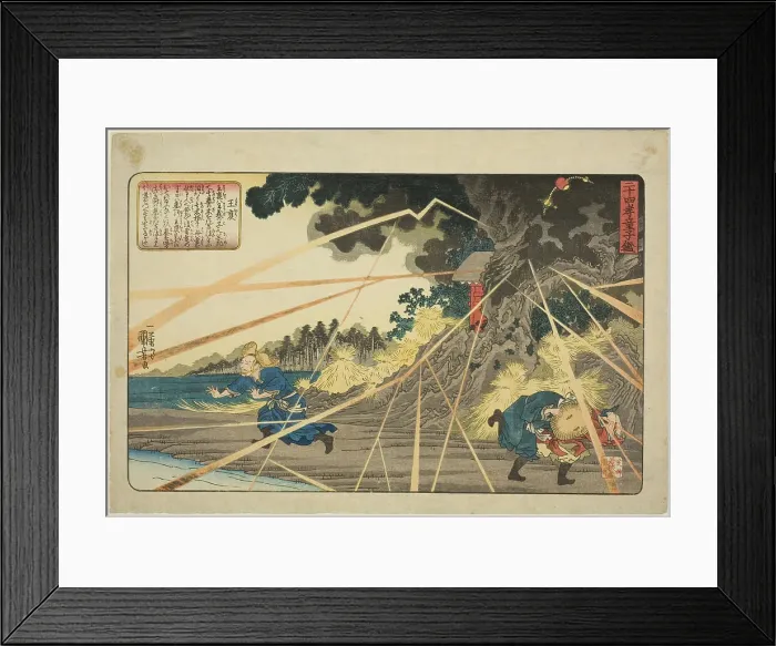 Framed Print : Wang Pu (Oho), from the series Twenty-four Paragons of Filial Piety as a Mirror for... c. 1843. Creator: Utagawa Kuniyoshi. Wang Pu (Oho), from the series Twenty-four Paragons of Filial Piety as a Mirror for... c. 1843 Framed Print : Wang Pu (Oho), from the series Twenty-four Paragons of Filial Piety as a Mirror for... c. 1843. Creator: Utagawa Kuniyoshi. Wang Pu (Oho), from the series Twenty-four Paragons of Filial Piety as a Mirror for... c. 1843