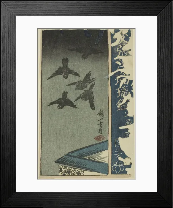 Framed Print : Kagamiyama, section of a sheet from the series A Harimaze Mirror of Joruri... 1854. Creator: Utagawa Kuniyoshi. Kagamiyama, section of a sheet from the series A Harimaze Mirror of Joruri... 1854. Creator: Utagawa Kuniyoshi Framed Print : Kagamiyama, section of a sheet from the series A Harimaze Mirror of Joruri... 1854. Creator: Utagawa Kuniyoshi. Kagamiyama, section of a sheet from the series A Harimaze Mirror of Joruri... 1854. Creator: Utagawa Kuniyoshi