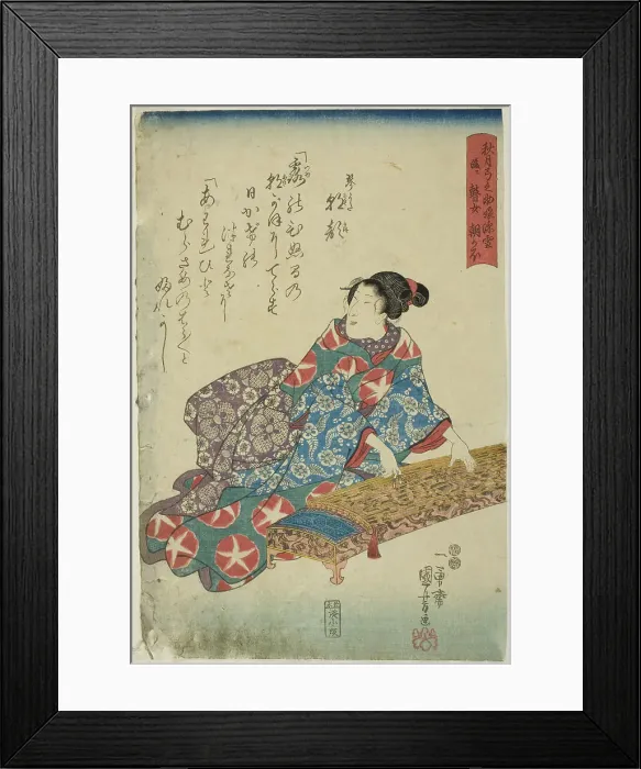 Framed Print : Akizuki Yuminosuke's Daughter Miyuki, Later the blind Musician Asagao (Akizuki Yuminosuke... c1848. Creator: Utagawa Kuniyoshi) Framed Print : Akizuki Yuminosuke's Daughter Miyuki, Later the blind Musician Asagao (Akizuki Yuminosuke... c1848. Creator: Utagawa Kuniyoshi)