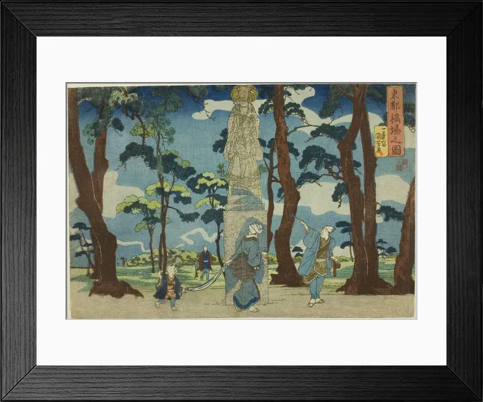 Framed Print : View of Hashiba in the Eastern Capital (Toto Hashiba no zu), from the series Views... early 1830s. Creator: Utagawa Kuniyoshi. View of Hashiba in the Eastern Capital (Toto Hashiba no zu), from the series Views... early 1830s Framed Print : View of Hashiba in the Eastern Capital (Toto Hashiba no zu), from the series Views... early 1830s. Creator: Utagawa Kuniyoshi. View of Hashiba in the Eastern Capital (Toto Hashiba no zu), from the series Views... early 1830s