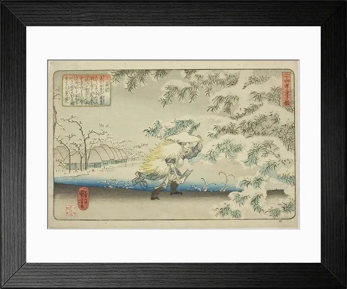 Framed Print : Meng Zong (Moso), from the series Twenty-four Paragons of Filial Piety as a Mirror for... c. 1843. Creator: Utagawa Kuniyoshi. Meng Zong (Moso), from the series Twenty-four Paragons of Filial Piety as a Mirror for... c. 1843 Framed Print : Meng Zong (Moso), from the series Twenty-four Paragons of Filial Piety as a Mirror for... c. 1843. Creator: Utagawa Kuniyoshi. Meng Zong (Moso), from the series Twenty-four Paragons of Filial Piety as a Mirror for... c. 1843