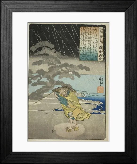 Framed Print : Fujiwara no Okikaze, from the series One Hundred Poems by One Hundred Poets... c. 1842. Creator: Utagawa Kuniyoshi. Fujiwara no Okikaze, from the series One Hundred Poems by One Hundred Poets... c. 1842. Creator: Utagawa Kuniyoshi Framed Print : Fujiwara no Okikaze, from the series One Hundred Poems by One Hundred Poets... c. 1842. Creator: Utagawa Kuniyoshi. Fujiwara no Okikaze, from the series One Hundred Poems by One Hundred Poets... c. 1842. Creator: Utagawa Kuniyoshi