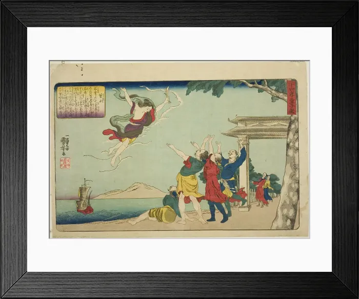 Framed Print : Dong Yong (Toei), from the series Twenty-four Paragons of Filial Piety as a Mirror for... c. 1843. Creator: Utagawa Kuniyoshi. Dong Yong (Toei), from the series Twenty-four Paragons of Filial Piety as a Mirror for... c. 1843 Framed Print : Dong Yong (Toei), from the series Twenty-four Paragons of Filial Piety as a Mirror for... c. 1843. Creator: Utagawa Kuniyoshi. Dong Yong (Toei), from the series Twenty-four Paragons of Filial Piety as a Mirror for... c. 1843