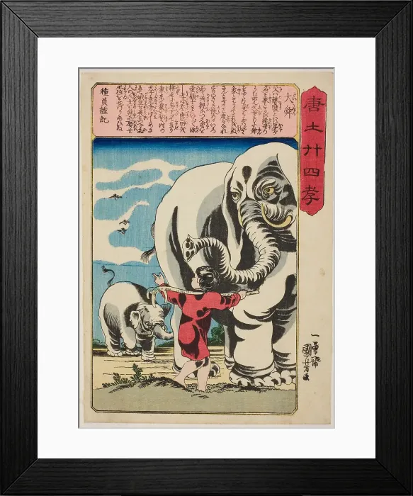Framed Print : Shun the Great (Tai Shun), from the series Twenty-four Paragons of Filial Piety in... c. 1848 / 50. Creator: Utagawa Kuniyoshi. Shun the Great (Tai Shun), from the series Twenty-four Paragons of Filial Piety in... c. 1848 / 50 Framed Print : Shun the Great (Tai Shun), from the series Twenty-four Paragons of Filial Piety in... c. 1848 / 50. Creator: Utagawa Kuniyoshi. Shun the Great (Tai Shun), from the series Twenty-four Paragons of Filial Piety in... c. 1848 / 50