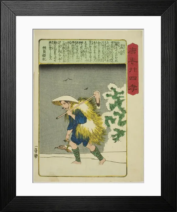 Framed Print : Meng Zong (Mo So), from the series Twenty-four Paragons of Filial Piety in... c. 1848 / 50. Creator: Utagawa Kuniyoshi. Meng Zong (Mo So), from the series Twenty-four Paragons of Filial Piety in... c. 1848 / 50 Framed Print : Meng Zong (Mo So), from the series Twenty-four Paragons of Filial Piety in... c. 1848 / 50. Creator: Utagawa Kuniyoshi. Meng Zong (Mo So), from the series Twenty-four Paragons of Filial Piety in... c. 1848 / 50