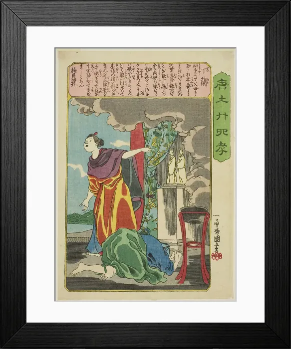 Framed Print : Ding Lan (Tei Ran), from the series Twenty-four Paragons of Filial Piety in China... c. 1848 / 50. Creator: Utagawa Kuniyoshi. Ding Lan (Tei Ran), from the series Twenty-four Paragons of Filial Piety in China... c. 1848 / 50 Framed Print : Ding Lan (Tei Ran), from the series Twenty-four Paragons of Filial Piety in China... c. 1848 / 50. Creator: Utagawa Kuniyoshi. Ding Lan (Tei Ran), from the series Twenty-four Paragons of Filial Piety in China... c. 1848 / 50