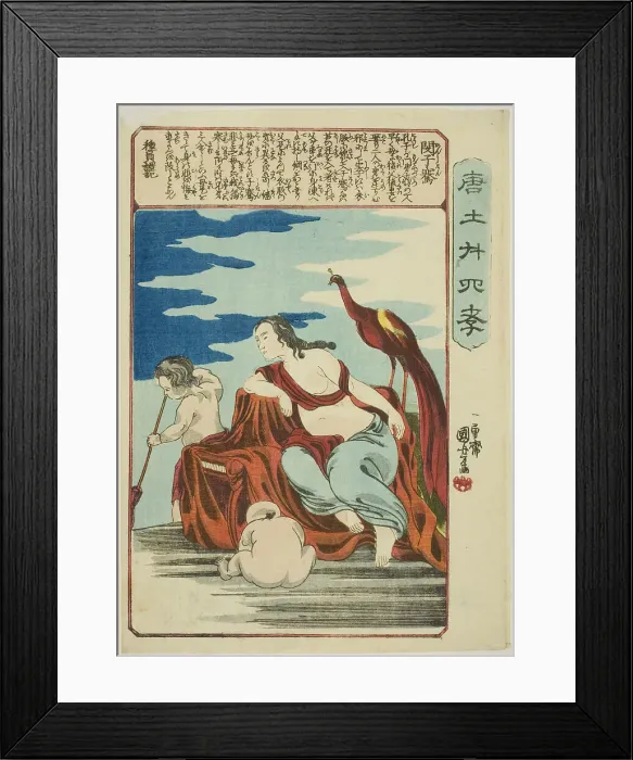 Framed Print : Min Ziqian (Bin Shiken), from the series Twenty-four Paragons of Filial Piety in China... c1848 / 50 Creator: Utagawa Kuniyoshi. Min Ziqian (Bin Shiken), from the series Twenty-four Paragons of Filial Piety in China Framed Print : Min Ziqian (Bin Shiken), from the series Twenty-four Paragons of Filial Piety in China... c1848 / 50 Creator: Utagawa Kuniyoshi. Min Ziqian (Bin Shiken), from the series Twenty-four Paragons of Filial Piety in China