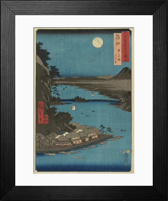 Framed Print : Omi Province: Lake Biwa and Ishiyama Temple (Omi, Biwako Ishiyamadera), from the series F... 1853. Creator: Ando Hiroshige. Omi Province: Lake Biwa and Ishiyama Temple (Omi, Biwako Ishiyamadera), from the series F... 1853 Framed Print : Omi Province: Lake Biwa and Ishiyama Temple (Omi, Biwako Ishiyamadera), from the series F... 1853. Creator: Ando Hiroshige. Omi Province: Lake Biwa and Ishiyama Temple (Omi, Biwako Ishiyamadera), from the series F... 1853