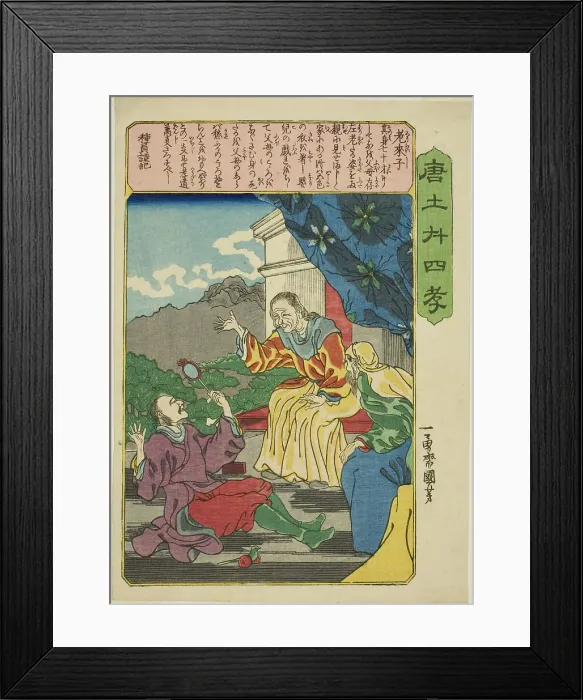 Framed Print : Lao Laizi (Ro Raishi), from the series Twenty-four Paragons of Filial Piety in China... c. 1848 / 50 Creator: Utagawa Kuniyoshi. Lao Laizi (Ro Raishi), from the series Twenty-four Paragons of Filial Piety in China... c Framed Print : Lao Laizi (Ro Raishi), from the series Twenty-four Paragons of Filial Piety in China... c. 1848 / 50 Creator: Utagawa Kuniyoshi. Lao Laizi (Ro Raishi), from the series Twenty-four Paragons of Filial Piety in China... c