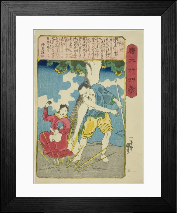 Framed Print : Guo Ju (Kaku Kyo), from the series Twenty-four Paragons of Filial Piety in China... c. 1848 / 50. Creator: Utagawa Kuniyoshi. Guo Ju (Kaku Kyo), from the series Twenty-four Paragons of Filial Piety in China... c. 1848 / 50 Framed Print : Guo Ju (Kaku Kyo), from the series Twenty-four Paragons of Filial Piety in China... c. 1848 / 50. Creator: Utagawa Kuniyoshi. Guo Ju (Kaku Kyo), from the series Twenty-four Paragons of Filial Piety in China... c. 1848 / 50