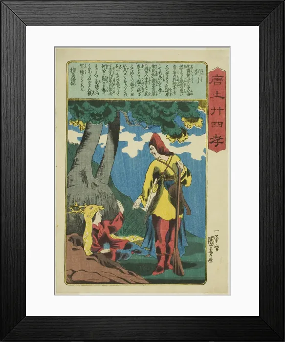 Framed Print : Tanzi (Enshi), from the series Twenty-four Paragons of Filial Piety in China... c1848 / 50. Creator: Utagawa Kuniyoshi. Tanzi (Enshi), from the series Twenty-four Paragons of Filial Piety in China... c1848 / 50. Creator: Utagawa Kuniyoshi Framed Print : Tanzi (Enshi), from the series Twenty-four Paragons of Filial Piety in China... c1848 / 50. Creator: Utagawa Kuniyoshi. Tanzi (Enshi), from the series Twenty-four Paragons of Filial Piety in China... c1848 / 50. Creator: Utagawa Kuniyoshi
