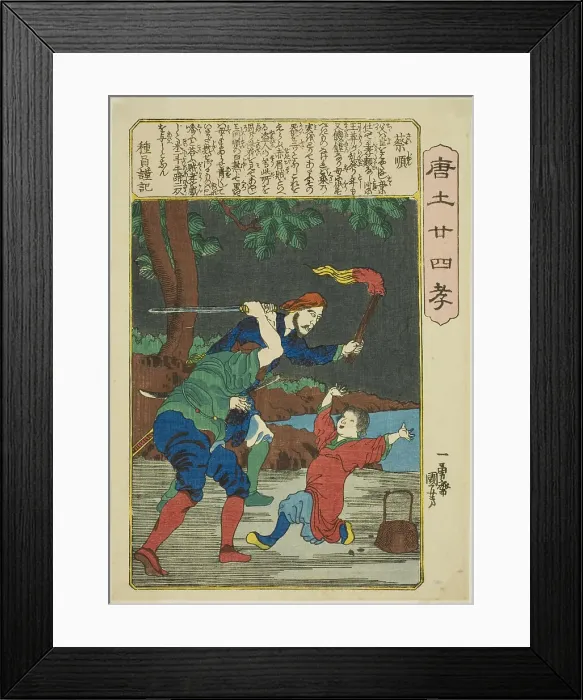 Framed Print : Cai Shun (Sai Jun), from the series Twenty-four Paragons of Filial Piety in China... c. 1848 / 50. Creator: Utagawa Kuniyoshi. Cai Shun (Sai Jun), from the series Twenty-four Paragons of Filial Piety in China... c. 1848 / 50 Framed Print : Cai Shun (Sai Jun), from the series Twenty-four Paragons of Filial Piety in China... c. 1848 / 50. Creator: Utagawa Kuniyoshi. Cai Shun (Sai Jun), from the series Twenty-four Paragons of Filial Piety in China... c. 1848 / 50