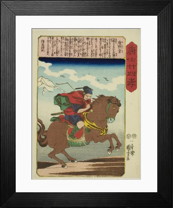 Framed Print : Yu Qianlou (Yu Kinro), from the series Twenty-four Paragons of Filial Piety in China... c. 1848 / 50 Creator: Utagawa Kuniyoshi. Yu Qianlou (Yu Kinro), from the series Twenty-four Paragons of Filial Piety in China... c Framed Print : Yu Qianlou (Yu Kinro), from the series Twenty-four Paragons of Filial Piety in China... c. 1848 / 50 Creator: Utagawa Kuniyoshi. Yu Qianlou (Yu Kinro), from the series Twenty-four Paragons of Filial Piety in China... c