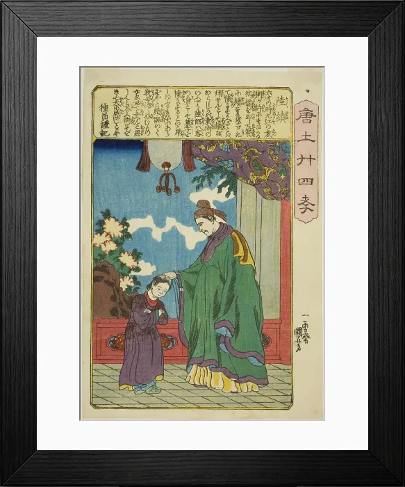 Framed Print : Lu Ji (Riku Seki), from the series Twenty-four Paragons of Filial Piety in China... c. 1848 / 50. Creator: Utagawa Kuniyoshi. Lu Ji (Riku Seki), from the series Twenty-four Paragons of Filial Piety in China... c. 1848 / 50 Framed Print : Lu Ji (Riku Seki), from the series Twenty-four Paragons of Filial Piety in China... c. 1848 / 50. Creator: Utagawa Kuniyoshi. Lu Ji (Riku Seki), from the series Twenty-four Paragons of Filial Piety in China... c. 1848 / 50