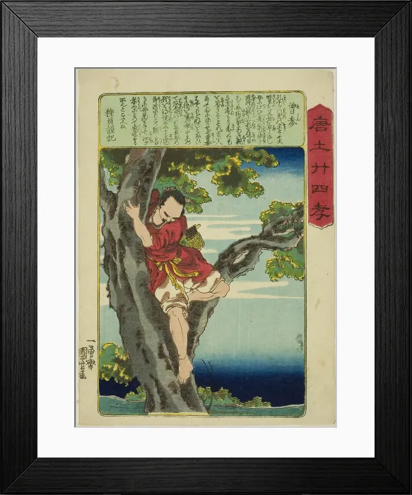 Framed Print : Zeng Shen (So Shin), from the series Twenty-four Paragons of Filial Piety in China... c. 1848 / 50. Creator: Utagawa Kuniyoshi. Zeng Shen (So Shin), from the series Twenty-four Paragons of Filial Piety in China... c. 1848 / 50 Framed Print : Zeng Shen (So Shin), from the series Twenty-four Paragons of Filial Piety in China... c. 1848 / 50. Creator: Utagawa Kuniyoshi. Zeng Shen (So Shin), from the series Twenty-four Paragons of Filial Piety in China... c. 1848 / 50