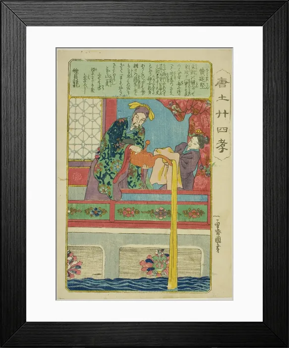 Framed Print : Huang Tingjian (Ko Teiken), from the series Twenty-four Paragons of Filial Piety in... c. 1848 / 50. Creator: Utagawa Kuniyoshi. Huang Tingjian (Ko Teiken), from the series Twenty-four Paragons of Filial Piety in... c. 1848 / 50 Framed Print : Huang Tingjian (Ko Teiken), from the series Twenty-four Paragons of Filial Piety in... c. 1848 / 50. Creator: Utagawa Kuniyoshi. Huang Tingjian (Ko Teiken), from the series Twenty-four Paragons of Filial Piety in... c. 1848 / 50