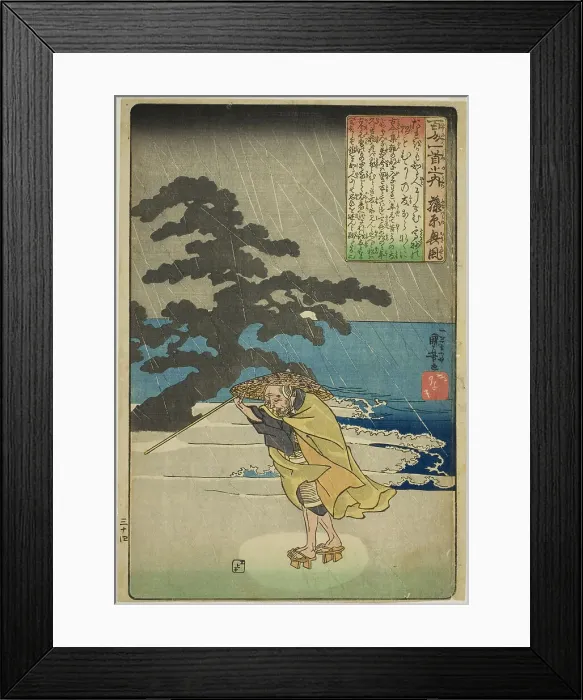 Framed Print : Fujiwara no Okikaze, from the series One Hundred Poems by One Hundred Poets... c. 1842. Creator: Utagawa Kuniyoshi. Fujiwara no Okikaze, from the series One Hundred Poems by One Hundred Poets... c. 1842. Creator: Utagawa Kuniyoshi Framed Print : Fujiwara no Okikaze, from the series One Hundred Poems by One Hundred Poets... c. 1842. Creator: Utagawa Kuniyoshi. Fujiwara no Okikaze, from the series One Hundred Poems by One Hundred Poets... c. 1842. Creator: Utagawa Kuniyoshi
