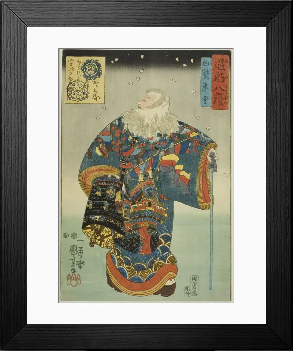 Framed Print : Evening Snow on White Hair (Shiraga bosetsu), from the series Personal Encounters... c. 1847 / 52. Creator: Utagawa Kuniyoshi. Evening Snow on White Hair (Shiraga bosetsu), from the series Personal Encounters... c. 1847 / 52 Framed Print : Evening Snow on White Hair (Shiraga bosetsu), from the series Personal Encounters... c. 1847 / 52. Creator: Utagawa Kuniyoshi. Evening Snow on White Hair (Shiraga bosetsu), from the series Personal Encounters... c. 1847 / 52