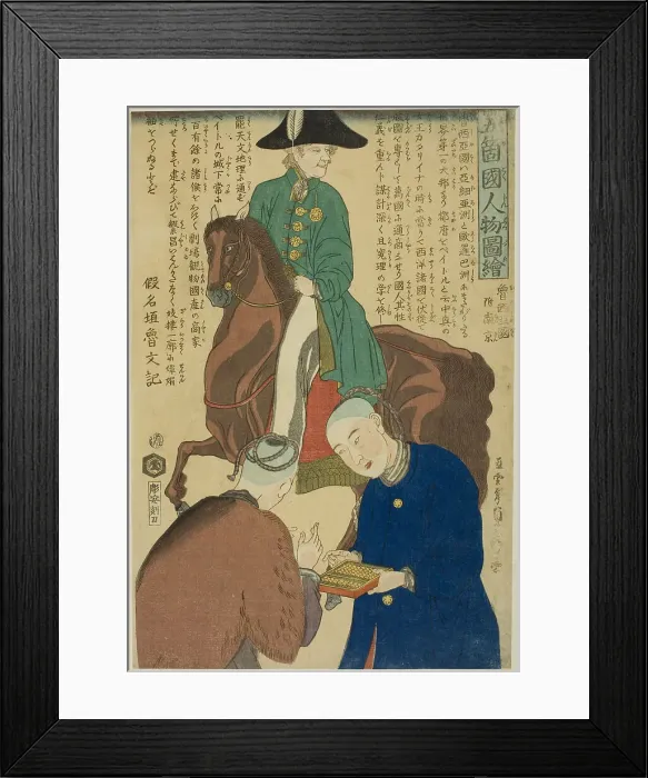 Framed Print : Russian and China (Roshia koku fu Nankin), from the series People of the Five... 1861. Creator: Sadahide Utagawa. Russian and China (Roshia koku fu Nankin), from the series People of the Five... 1861. Creator: Sadahide Utagawa Framed Print : Russian and China (Roshia koku fu Nankin), from the series People of the Five... 1861. Creator: Sadahide Utagawa. Russian and China (Roshia koku fu Nankin), from the series People of the Five... 1861. Creator: Sadahide Utagawa