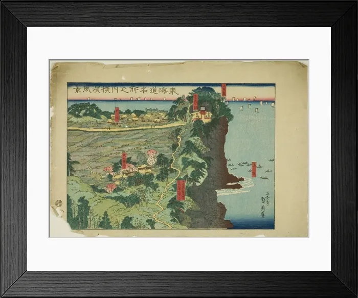 Framed Print : View of Yokohama (Yokohama fukei), from the series Famous Places along the... 1860. Creator: Sadahide Utagawa. View of Yokohama (Yokohama fukei), from the series Famous Places along the... 1860. Creator: Sadahide Utagawa Framed Print : View of Yokohama (Yokohama fukei), from the series Famous Places along the... 1860. Creator: Sadahide Utagawa. View of Yokohama (Yokohama fukei), from the series Famous Places along the... 1860. Creator: Sadahide Utagawa