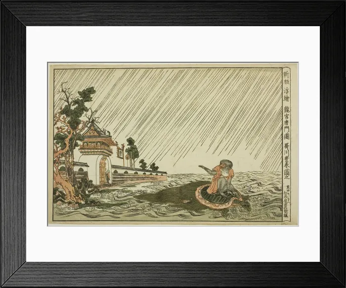 Framed Print : Newly Published Perspective Picture of the Gate of the Palace of the Dragon King... c. 1772 / 89. Creator: Utagawa Toyoharu Framed Print : Newly Published Perspective Picture of the Gate of the Palace of the Dragon King... c. 1772 / 89. Creator: Utagawa Toyoharu
