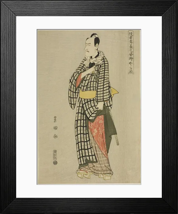Framed Print : Koraiya: Ichikawa Komazo III, from the series Portraits of Actors on Stage... c. 1794. Creator: Utagawa Toyokuni I. Koraiya: Ichikawa Komazo III, from the series Portraits of Actors on Stage... c. 1794. Creator: Utagawa Toyokuni I Framed Print : Koraiya: Ichikawa Komazo III, from the series Portraits of Actors on Stage... c. 1794. Creator: Utagawa Toyokuni I. Koraiya: Ichikawa Komazo III, from the series Portraits of Actors on Stage... c. 1794. Creator: Utagawa Toyokuni I